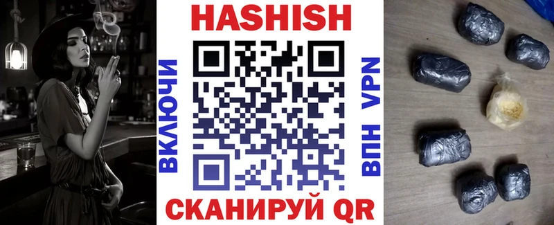 Цена Нахабино Гашиш МАРИХУАНА МЕФ
