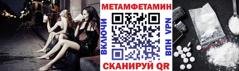 Амфетамин VHQ  Нахабино 