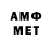 МДМА кристаллы OOOMashOOO