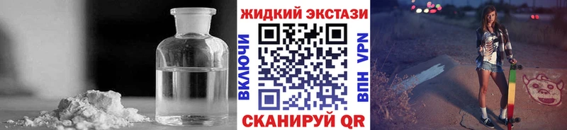 Бутират BDO 33%  МЕГА рабочий сайт  Нахабино 