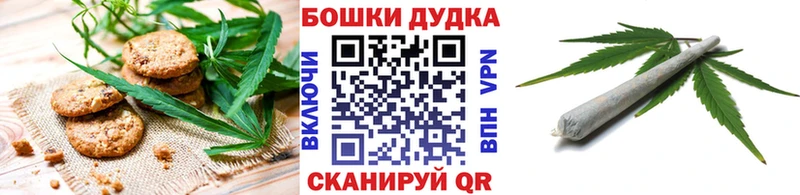 Еда ТГК марихуана Нахабино