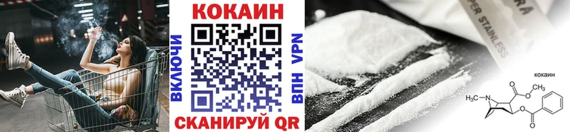 Cocaine Боливия  hydra сайт  Нахабино 