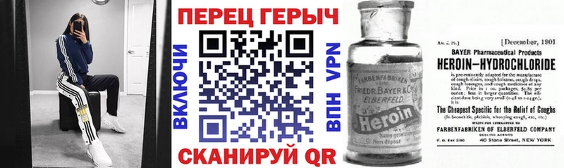 ГЕРОИН Heroin  Нахабино 