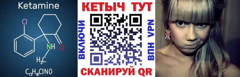 кракен вход  Нахабино  КЕТАМИН VHQ 