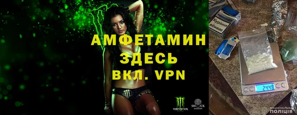 ешки Бородино