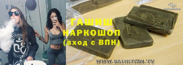 таблы Бронницы