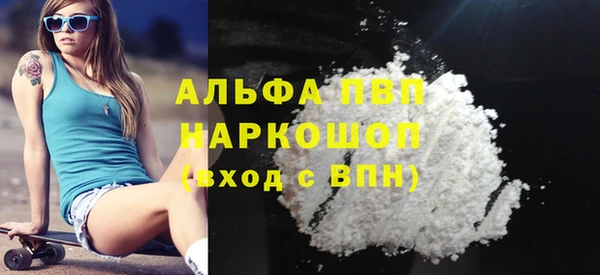 таблы Бронницы