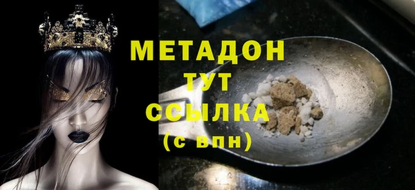 ешки Бородино