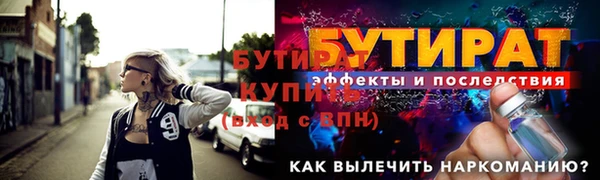 ALPHA-PVP Бугульма