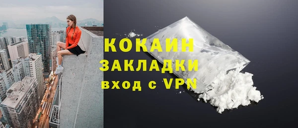 таблы Бронницы