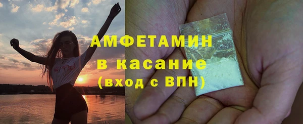 ALPHA-PVP Бугульма