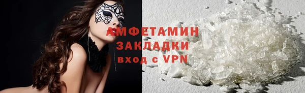 ALPHA-PVP Бугульма