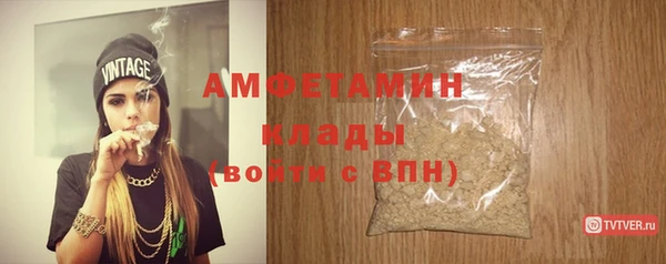 ешки Бородино
