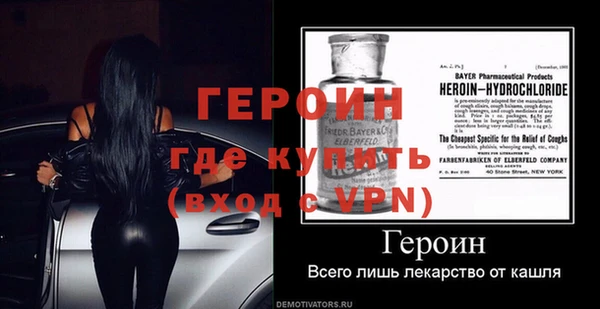 таблы Бронницы