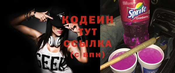 таблы Бронницы