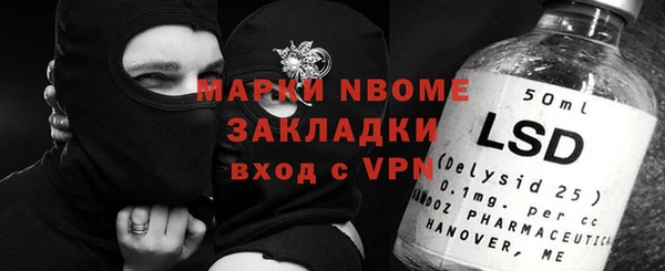 таблы Бронницы