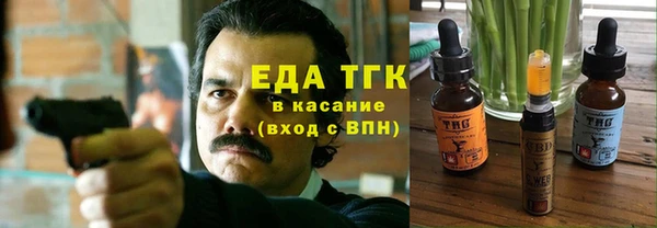 ALPHA-PVP Бугульма