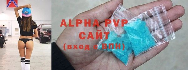 ALPHA-PVP Бугульма