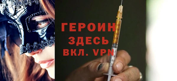 ешки Бородино
