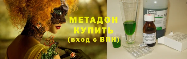 ALPHA-PVP Бугульма