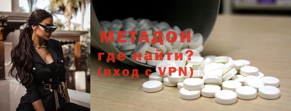 ALPHA-PVP Бугульма