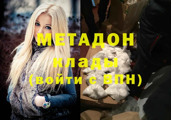 ешки Бородино