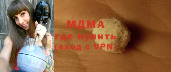 таблы Бронницы