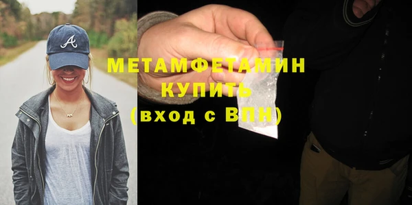 ешки Бородино