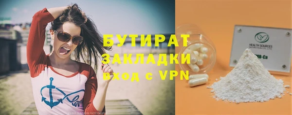 ешки Бородино