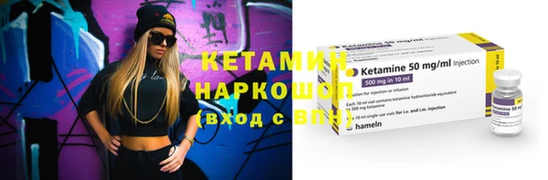 таблы Бронницы