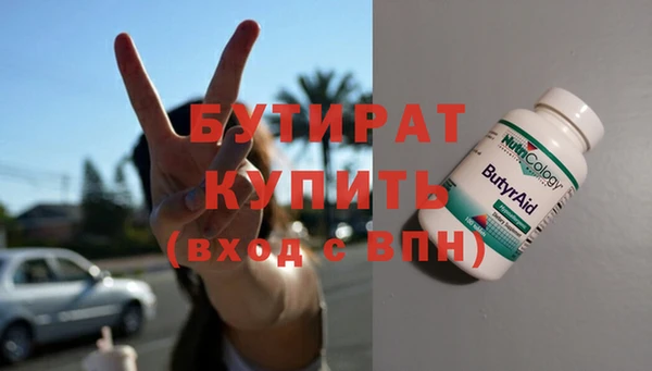 таблы Бронницы