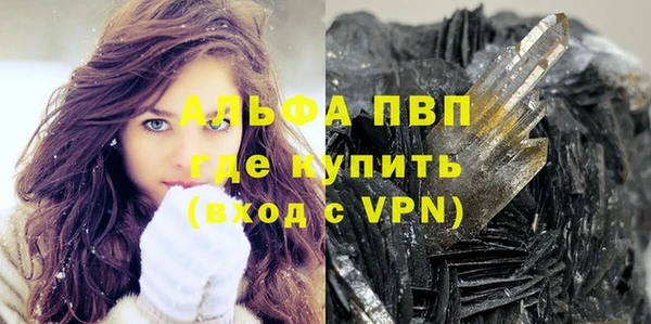 таблы Бронницы