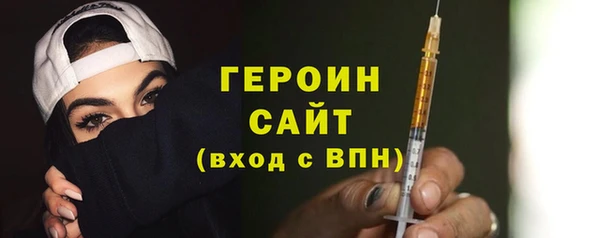 ALPHA-PVP Бугульма