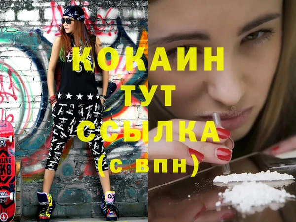 ALPHA-PVP Бугульма
