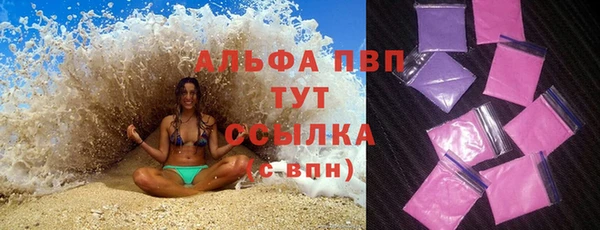 ALPHA-PVP Бугульма