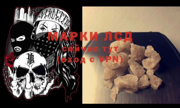 ALPHA-PVP Бугульма
