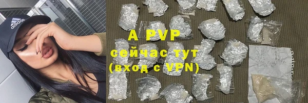 ALPHA-PVP Бугульма