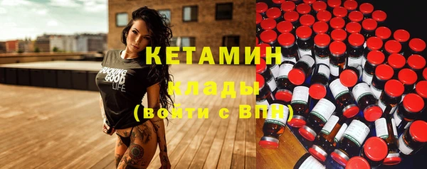 таблы Бронницы