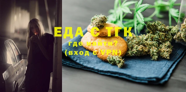 ешки Бородино