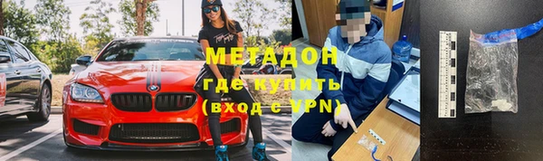 ешки Бородино