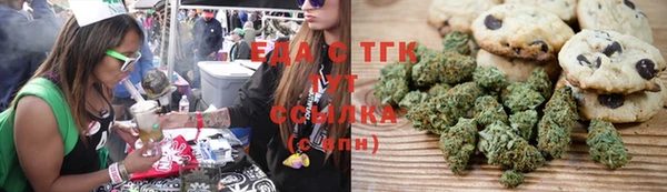 ALPHA-PVP Бугульма