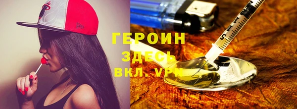 ешки Бородино