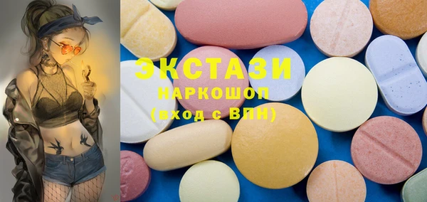 таблы Бронницы