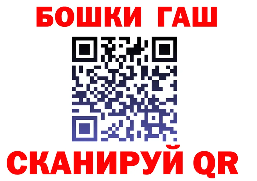 ГАШ 40% ТГК зеркало shop kraken Нахабино