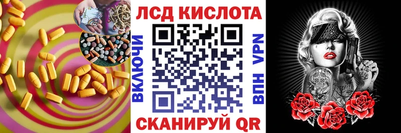 где купить наркоту  Нахабино  LSD-25 экстази ecstasy 