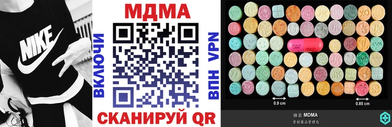MDMA Molly  цена   Нахабино 