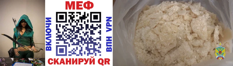 блэк спрут ссылка Нахабино МЕФ мука