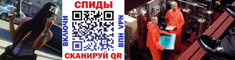 МЕТАМФЕТАМИН винт  Нахабино 