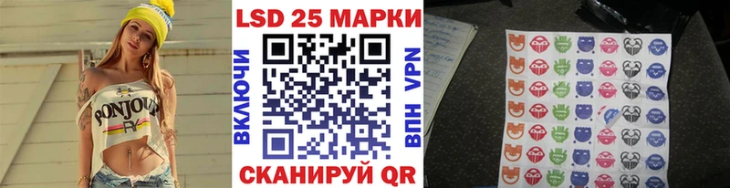 Марки 25I-NBOMe 1,5мг  ссылка на мегу зеркало  Нахабино 